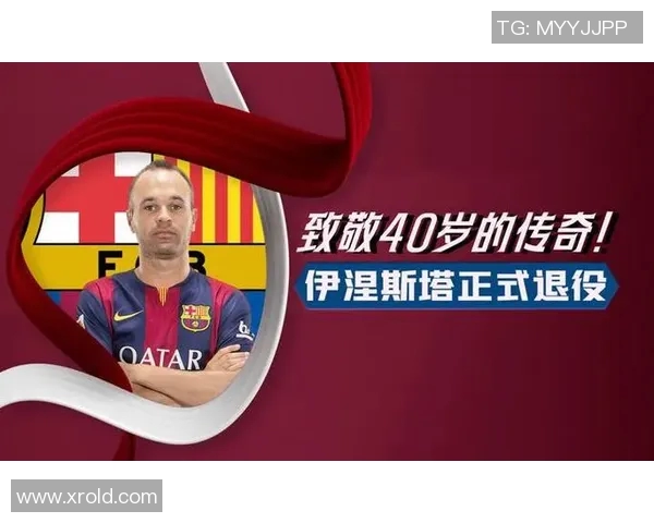 足球球星普遍在多少岁退役 影响退役年龄的因素分析