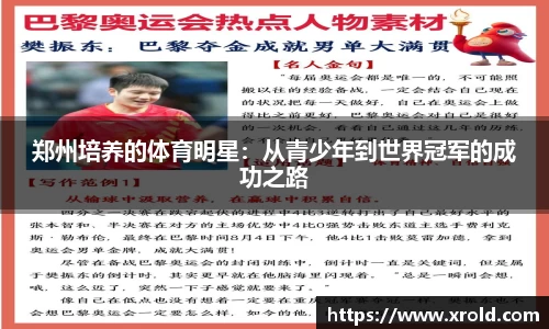 JJB竞技宝官网