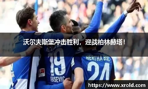 竞技宝官网