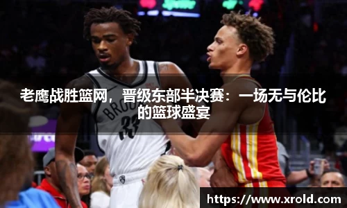 JJB竞技宝官网
