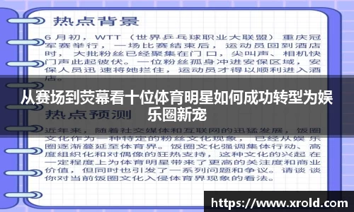 JJB竞技宝官网