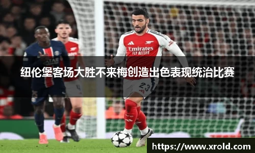 竞技宝JJB