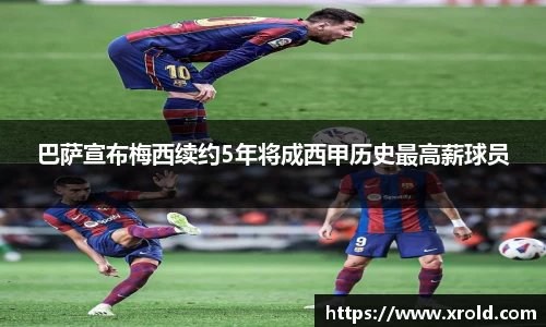 竞技宝官网