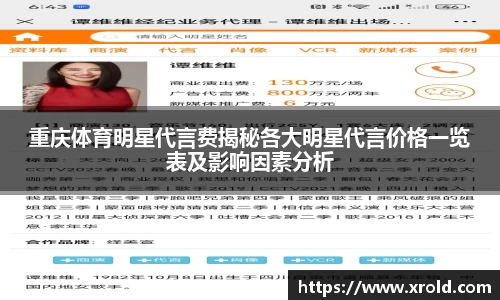 竞技宝JJB