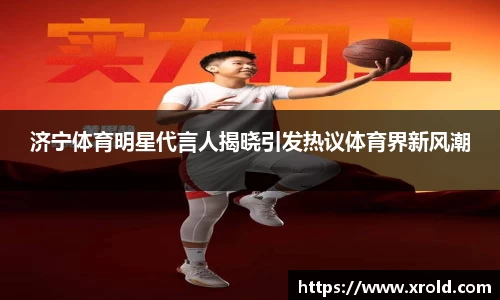 竞技宝JJB