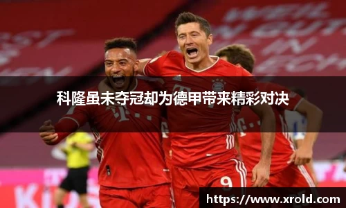 竞技宝JJB官方网站