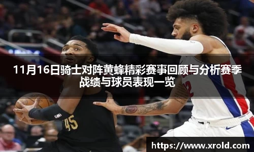 竞技宝JJB官方网站