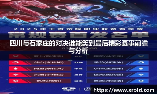 竞技宝JJB官方网站
