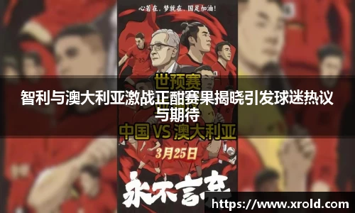 竞技宝官网