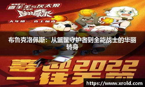 竞技宝JJB