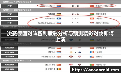 竞技宝官网