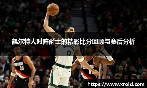 竞技宝JJB官方网站